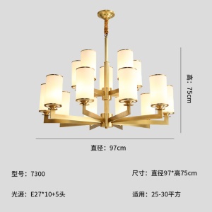 新中式吊灯全铜客厅灯简约现代中国风复式楼别墅卧室灯餐厅灯2021 7300