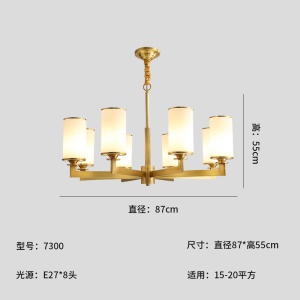 新中式吊灯全铜客厅灯简约现代中国风复式楼别墅卧室灯餐厅灯2021 7300